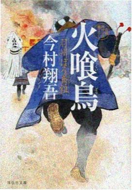 纸鸢少年 国漫免费观看